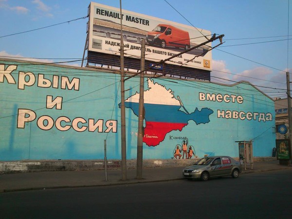 Москва