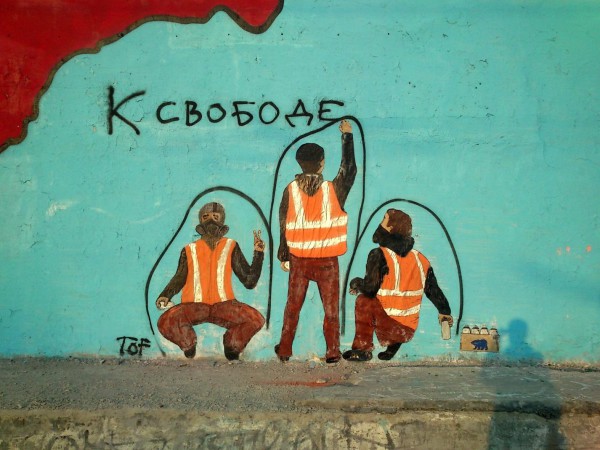 Москва