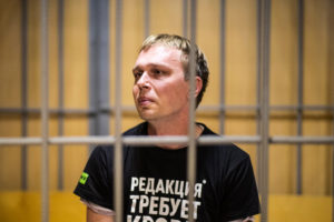 На пакетах с наркотиками, изъятых у Ивана Голунова, нашли ДНК нескольких человек, сообщает ТАСС
