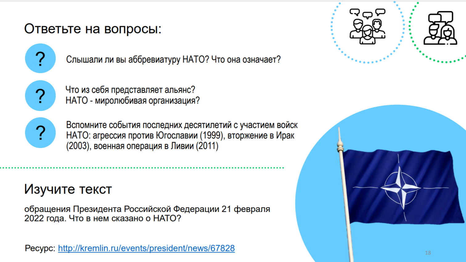 Снимок экрана (701)