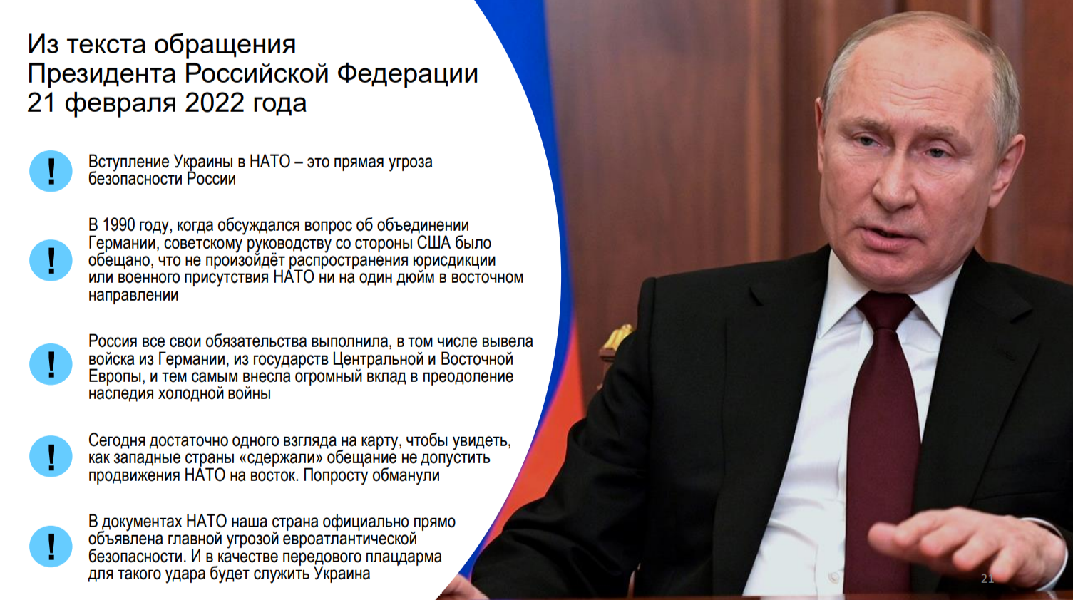 Снимок экрана (704)