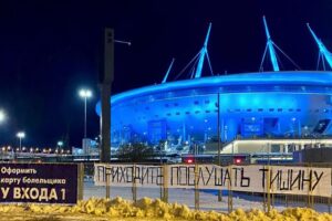 От Fan ID отказались для матча Россия — Ирак, который пройдет в Петербурге