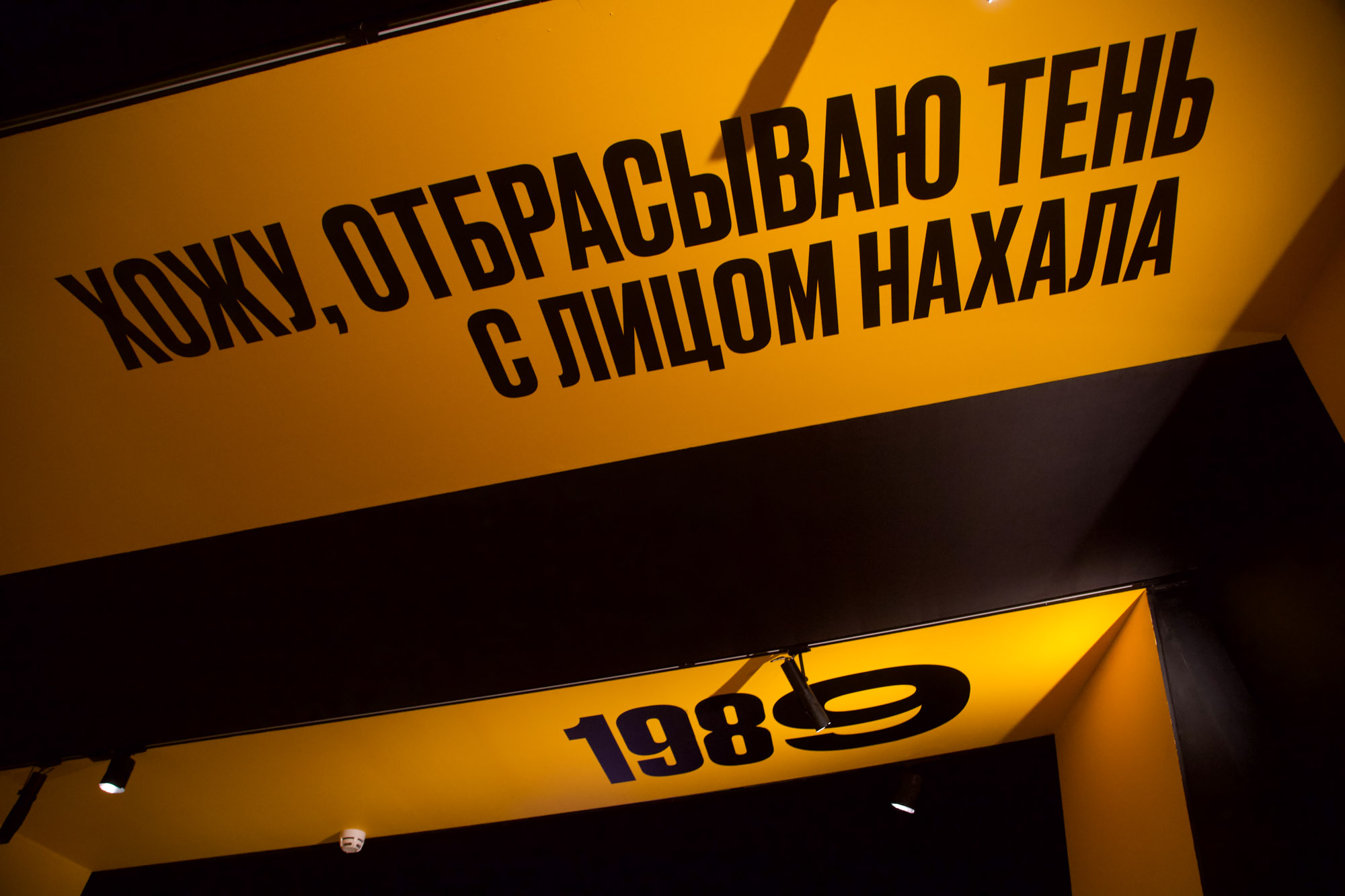 Фото: «Бумага»