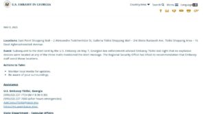 Посольство США отозвало предупреждение о террористической угрозе в Тбилиси